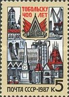 400th Anniversary of Tobolsk