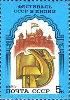 Red Fort, Delhi and Soviet Hammer and Sickle