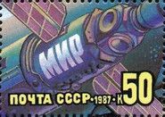 Orbital Complex "Soyuz" - "MIR" - "Soyuz"