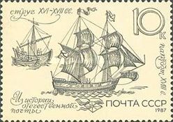 Packetboat (XVIII c.) and Barge (XVI-XVII c.)