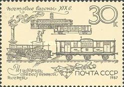 Railway Mail Vans and Steam Locomotive 2-2-0 "B" (XIX c.)