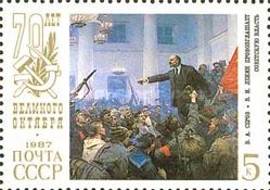 V.I. Lenin Proclaims Soviet Power, V.A. Serov