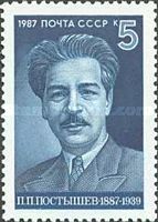Birth Centenary of Pavel Postyshev (1887-1939)