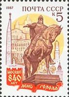 840th Anniversary of Moscow - Yuri Dolgoruky Monument