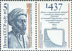550th Anniv: "New Astronomical Tables" - M.T. Ulugbek