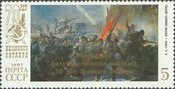 Storming the Winter Palace, V.A. Serov - Overprinted