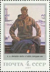 There Will be Cities in the Taiga, A.A. Yakovlev (1985)