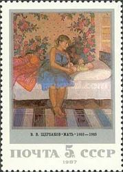 Mother, V.V. Shcherbakov (1983-1985)