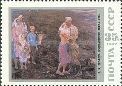 Ivan's Return, V.I. Yerofeev (1984)