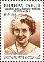 70th Birth Anniversary of Indira Gandhi (1917-1984)