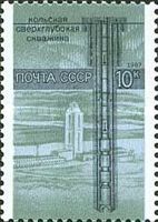 Kola Borehole