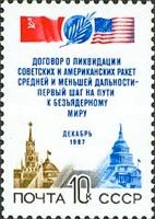 USSR-USA Intermediate & Short-range Nuclear Weapon Treaty