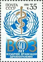 40th Anniversary of World Health Organization
