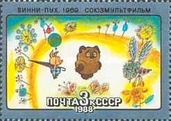Winnie the Pooh (1969)