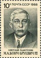 Birth Centenary of M.A. Bonch-Bruevich (1888-1940)