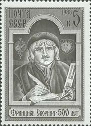 500th Birth Anniversary of Francysk Skaryna (~1490-1551)