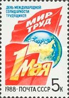 Labour Day - International Day of Workers' Solidarity, 1988