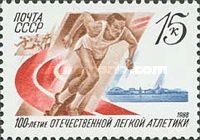 Centenary of Russian Athletics