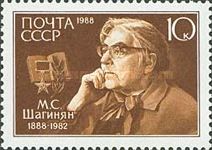 Birth Centenary of M.S. Shaginyan (1888-1982)