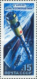 Cosmonautics Day, 1988 - Orbital Complex
