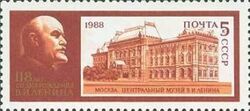 Sculptural Portrait of Lenin and his Museum, Moscow