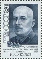 Birth Centenary of I.A. Akulov (1888-1939)