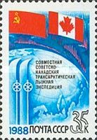 Joint Soviet-Canadian Transarctic Ski Expedition