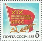 Conference Emblem