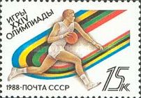 Basketball