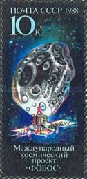 International Space Project "Phobos"