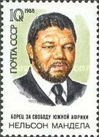70th Birth Anniversary of Nelson Mandela (1918-2013)