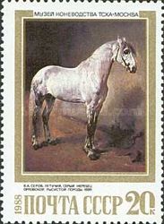 Letuchy, Grey Stallion of Orlov Trotter Breed, V. Serov