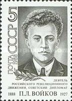 Birth Centenary of P.L. Voykov (1888-1927)