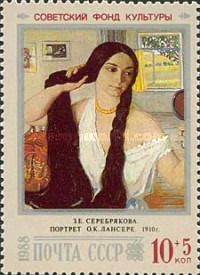 Portrait of O.K. Lansere, Z.E. Serebryakova (1910)