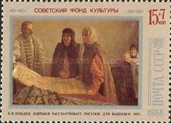 Boyarynya Looking at Embroidery Design, K.V. Lebedev (1905)