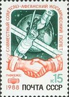 Soviet-Afghan Space Flight