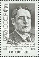 Birth Centenary of E.I. Kviring (1888-1937)