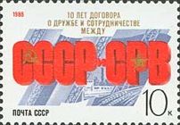 10th Anniversary of USSR-Vietnam Friendship