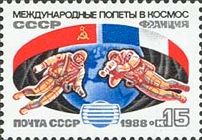 Soviet-French Space Flight