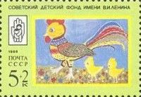 Rooster, Nastya Shcheglova (7 y.o.)
