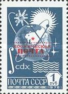 Earth Orbit Satellites - Space Post - Overprint