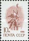 Worker and Collective Farmer, Vera Mukhina