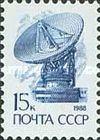 Dish Aerial "Orbit"