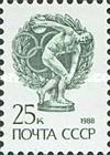 The Discus-thrower, 5th Century Greek Statue by Miron