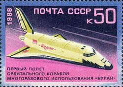 First Space Flight of Orbital Spaceship "Buran"