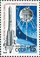 30th Anniversary of First Soviet Moon Flight
