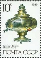 Samovar Barrel by Ivan Lisitsin of Tula (Early XIX c.)