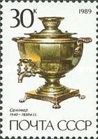 Samovar, Vase (1840-1850)