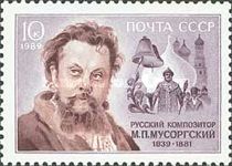 150th Birth Anniversary of M.P. Mussorgsky (1839-1881)