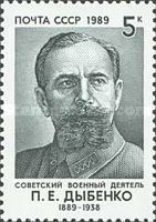 Birth Centenary of P.E. Dybenko (1889-1938)